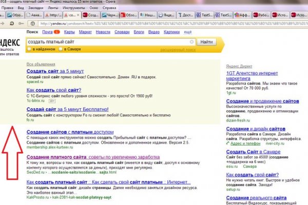 Официальный сайт даркнета