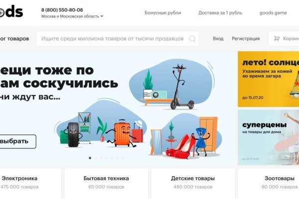 Онлайн магазин наркотиков
