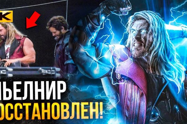 Кракен войти на сайт