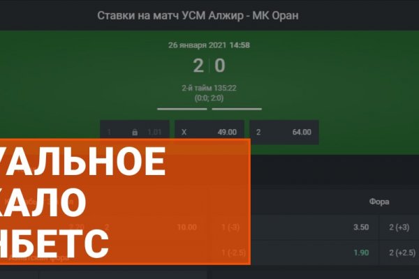 Кракен маркетплейс купить порошок