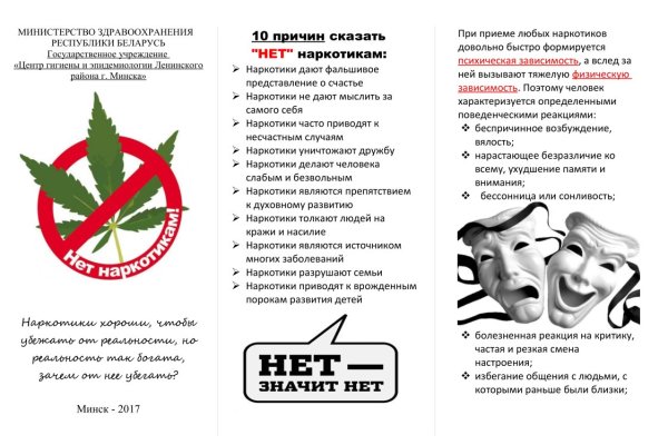 Kraken ссылка зеркало рабочее