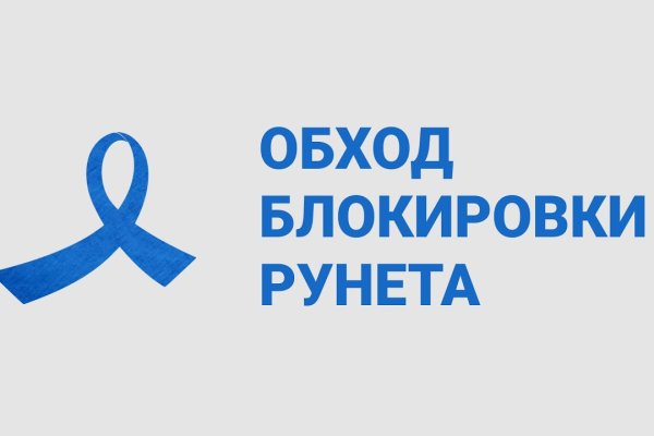 Кракен сайт покупок