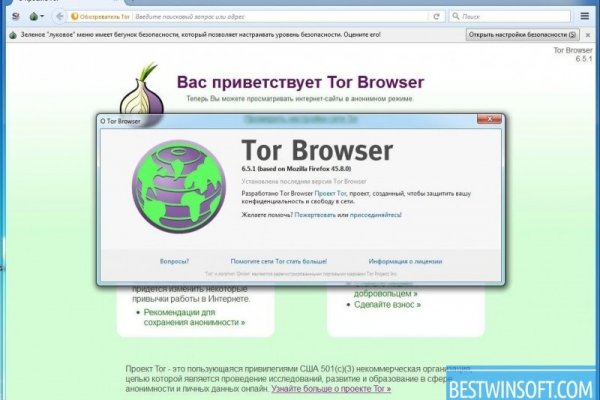 Кракен маркетплейс актуальные ссылки