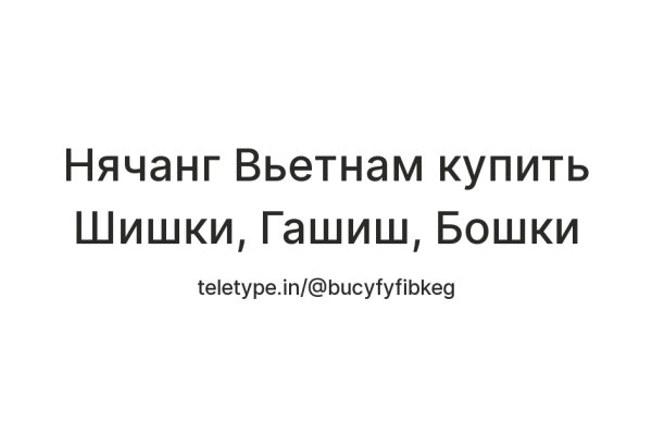Ссылка на кракен kr2web in
