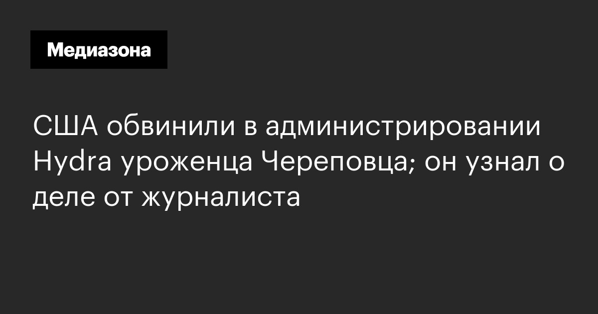 Поддержка кракен шоп