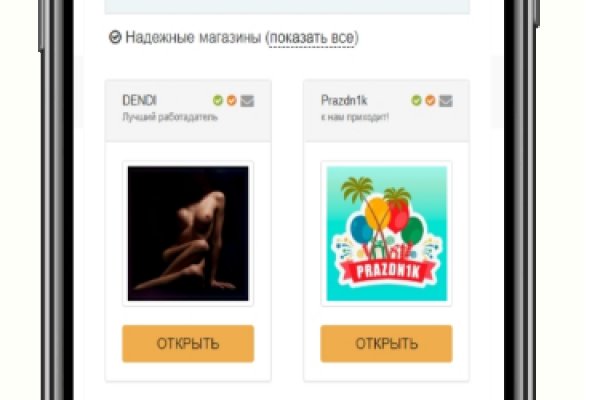 Оригинальная ссылка на магазин кракен
