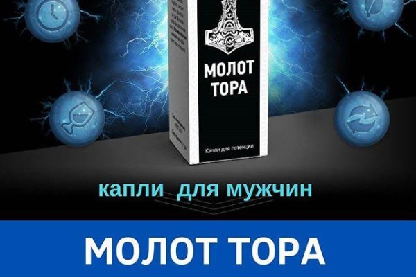 Магазин kraken даркнет
