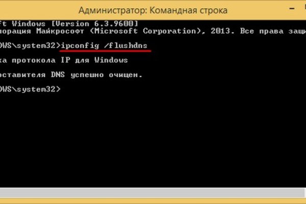 Магазин веществ кракен