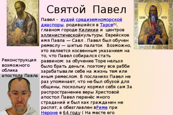 Kraken даркнет что это