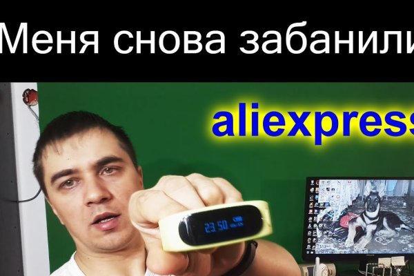 Рабочие ссылки и зеркала кракен