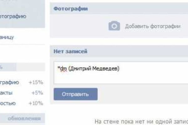 Кракен клир