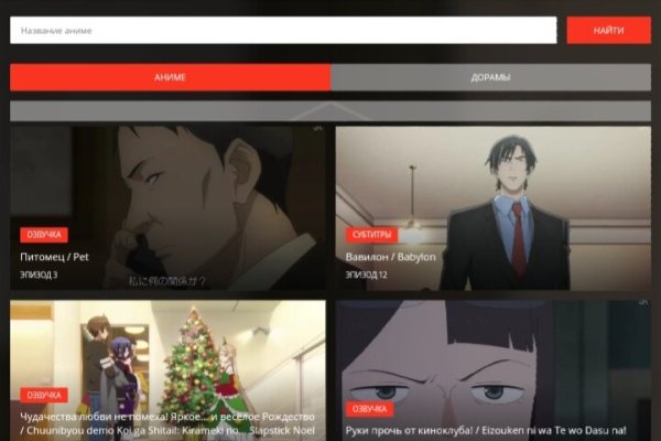 Кракен вход kr2web in