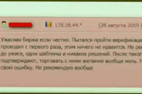 Ссылки на кракен маркетплейс