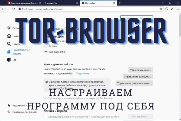 Кракен войти
