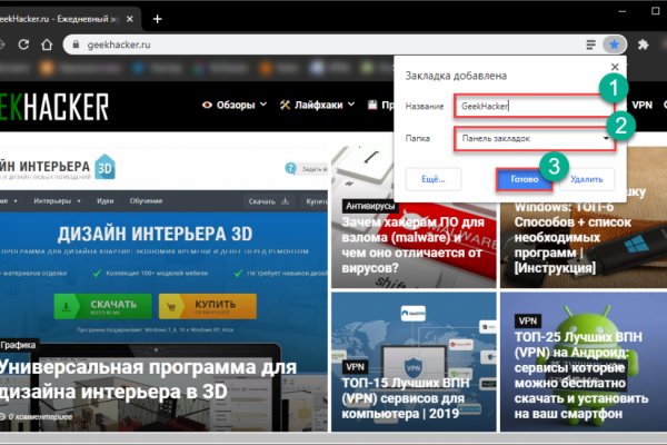 Кракен даркнет рабочая