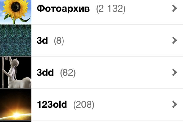 Как войти на кракен