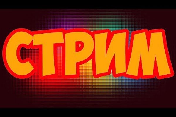 Кракен маркет даркнет speed up