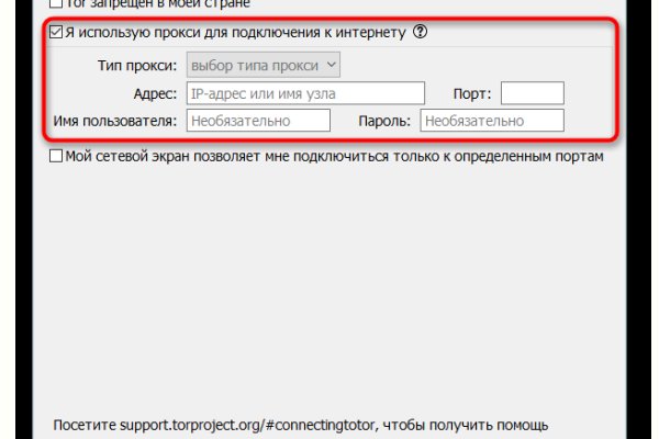 Что такое кракен тор